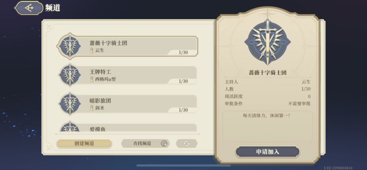 铃兰之剑为这和平的世界