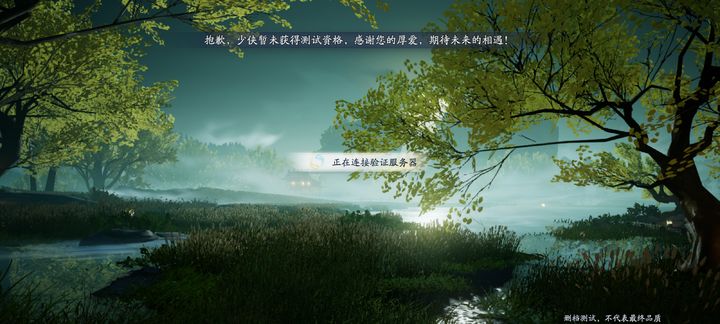 射雕