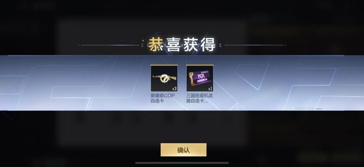 穿越火线枪战王者