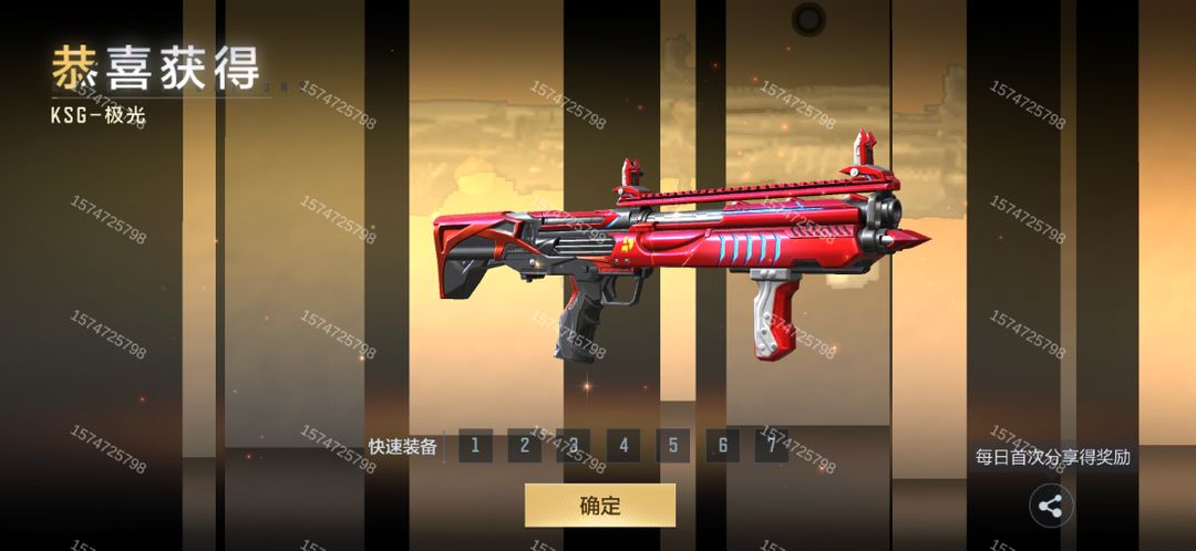 穿越火线枪战王者