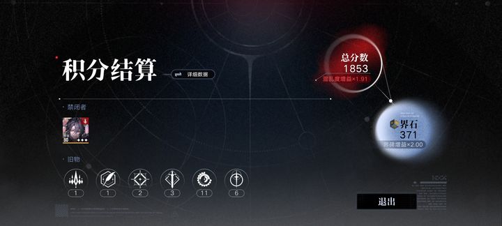 无期迷途