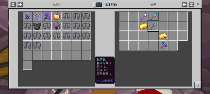我的世界