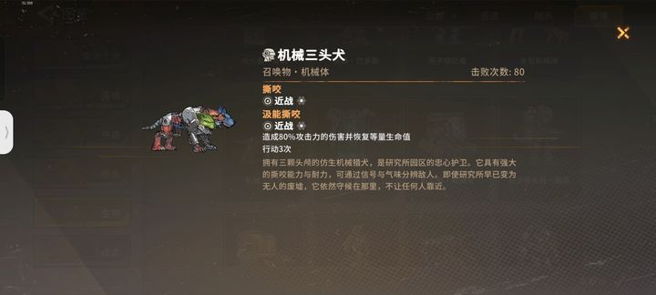 代号继承者