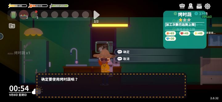 小生活