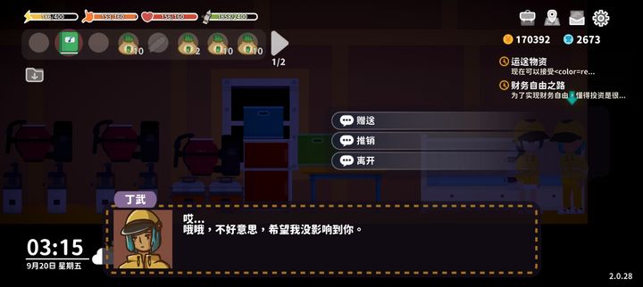小生活