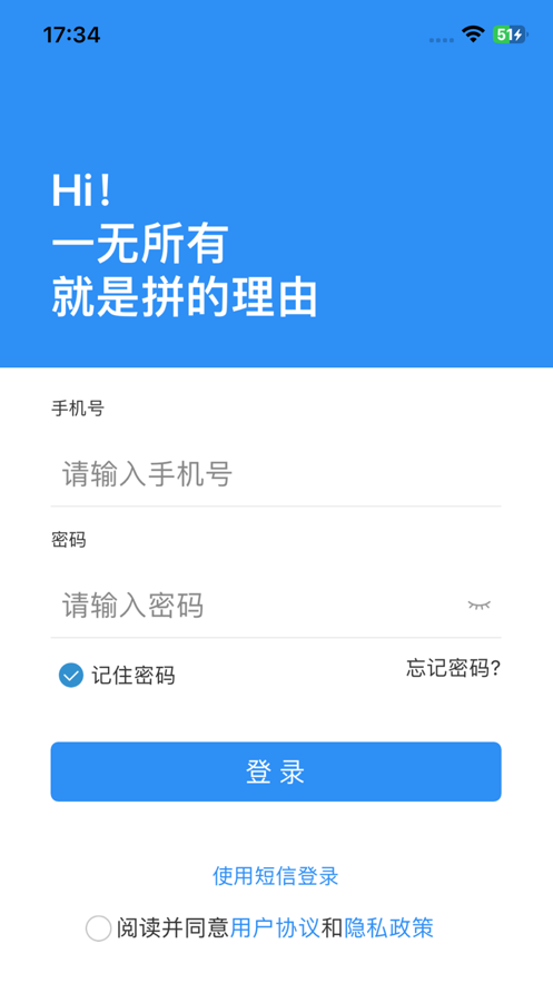 云上掌柜收款系统