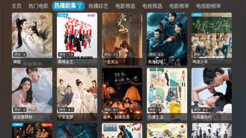 小脑斧TVapp安卓版