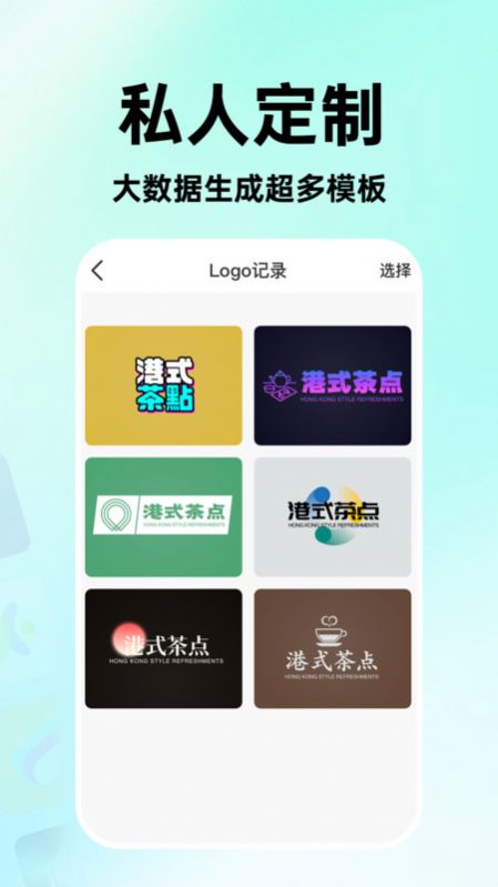 海报logo专业设计软件