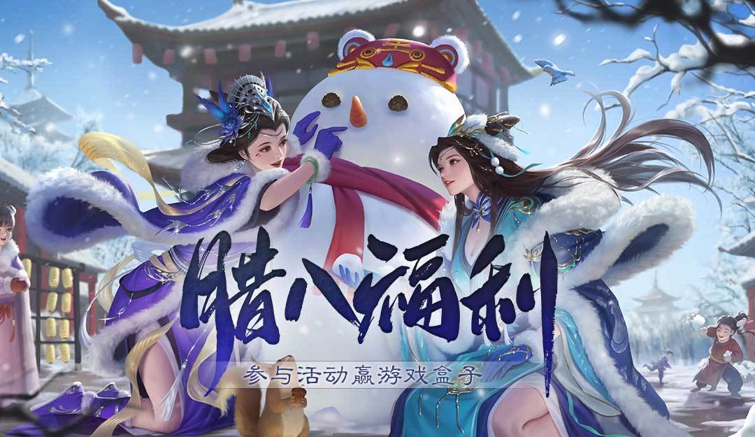 三国杀