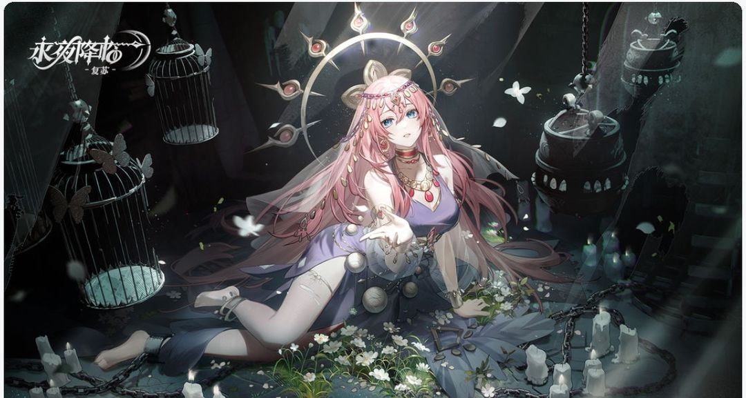 永夜降临复苏