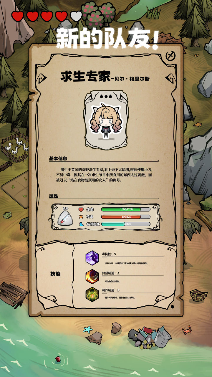 抽卡荒岛