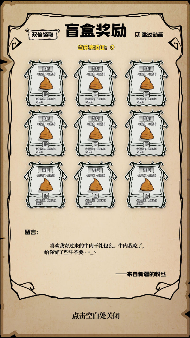 抽卡荒岛