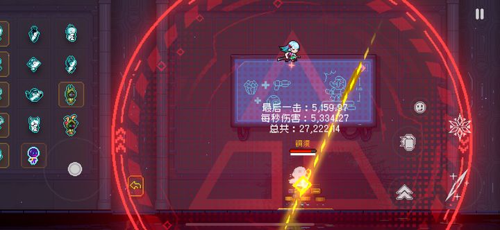霓虹深渊无限
