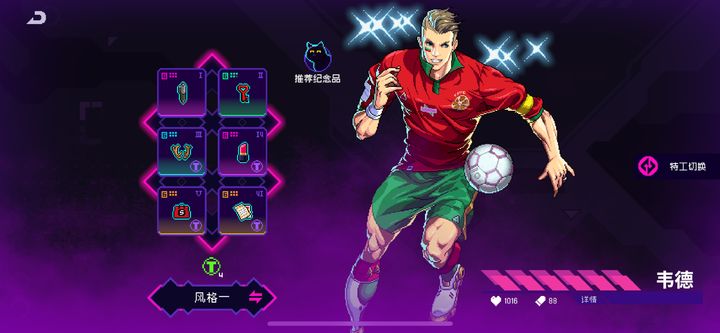 霓虹深渊无限