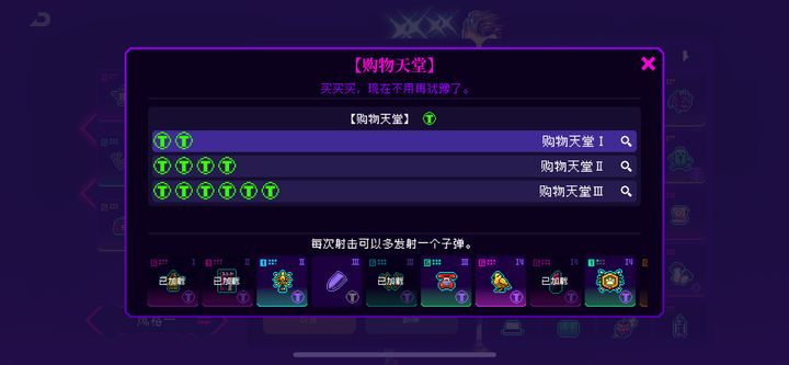 霓虹深渊无限