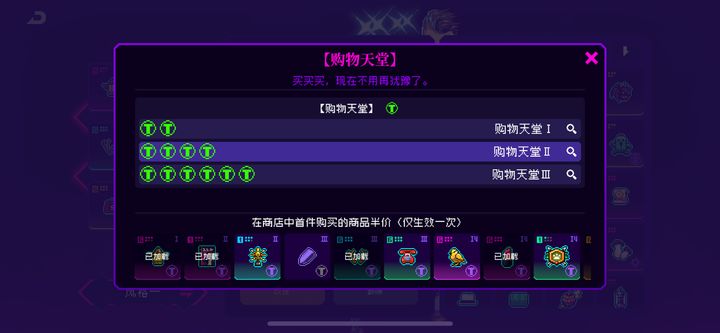 霓虹深渊无限
