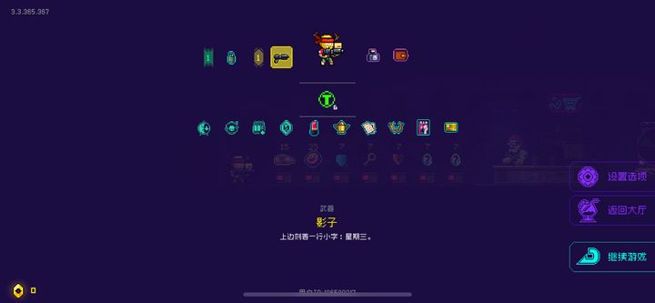 霓虹深渊无限