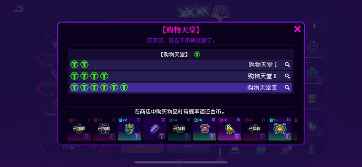 霓虹深渊无限