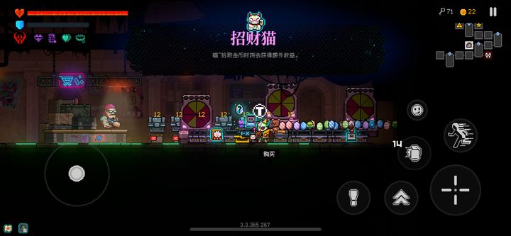 霓虹深渊无限