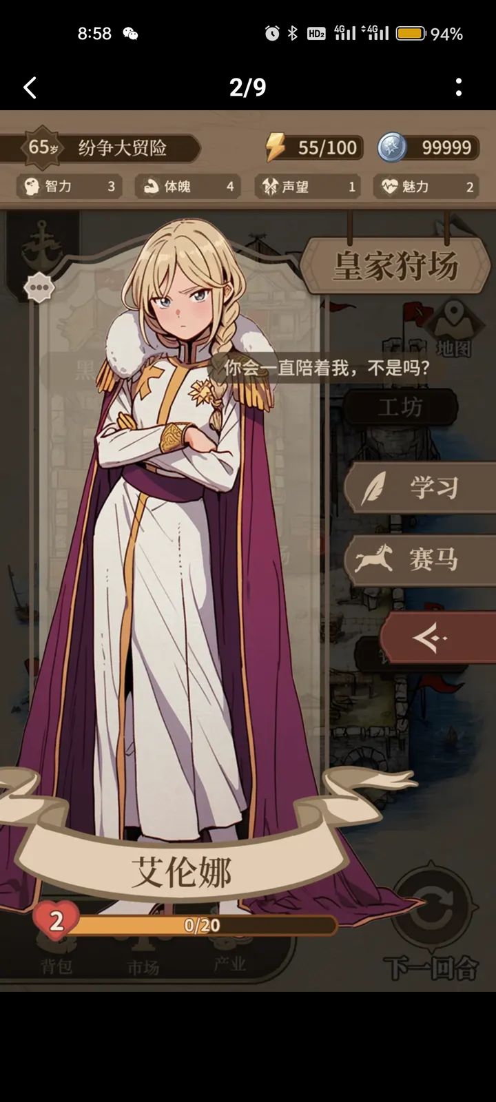 纷争法则大贸险