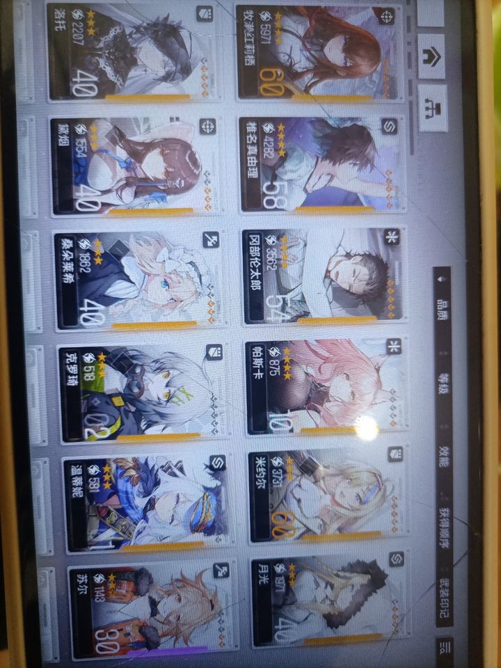 少女前线云图计划