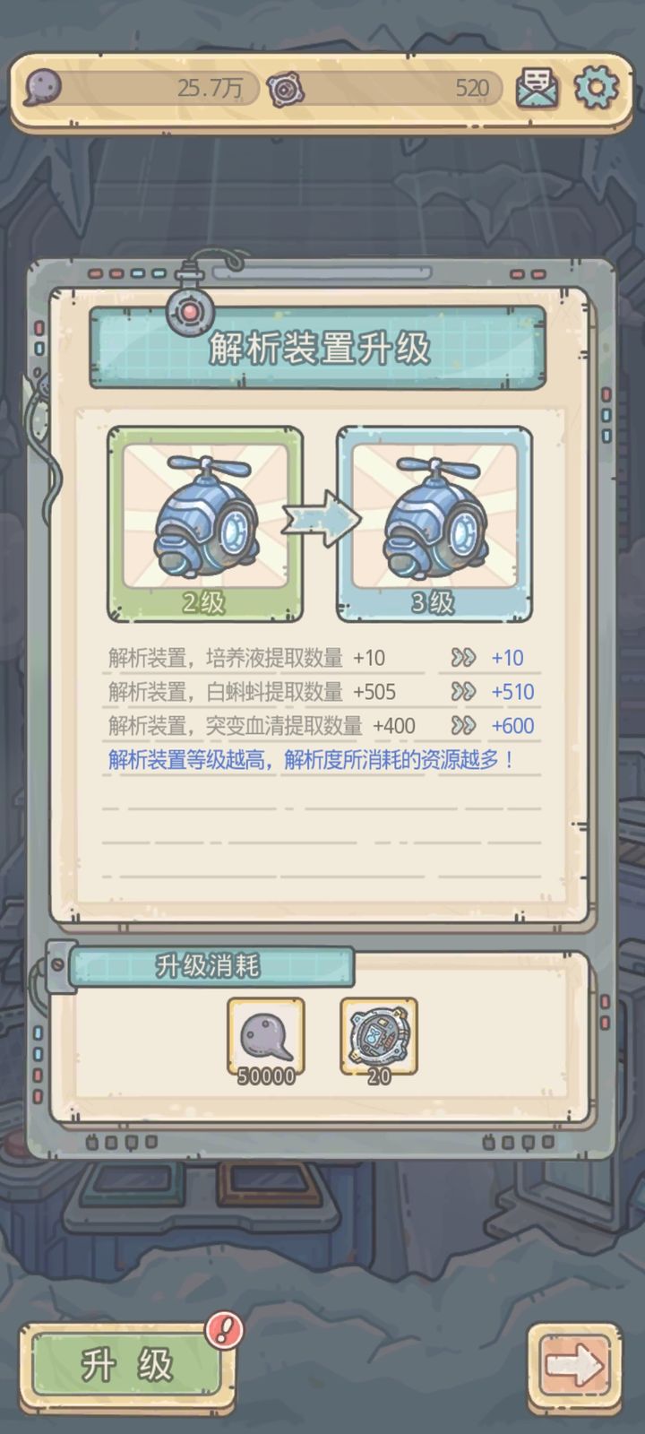 最强蜗牛