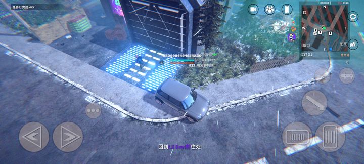 极品飞车在线移动版