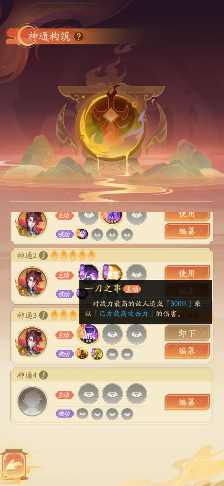 我自为道