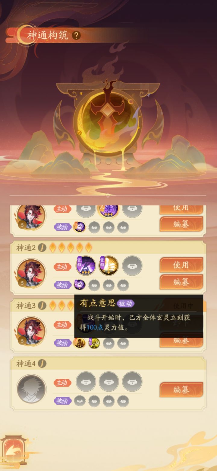 我自为道