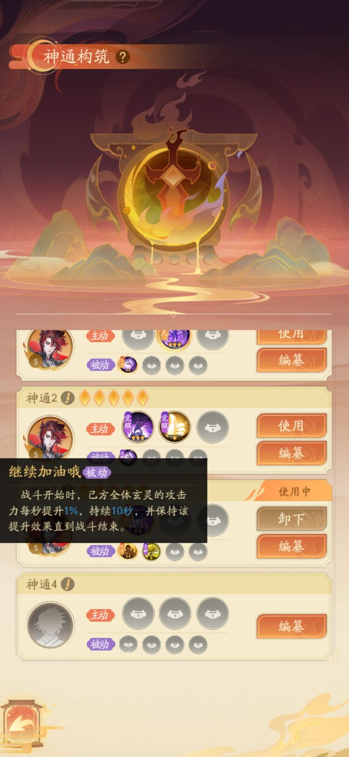 我自为道