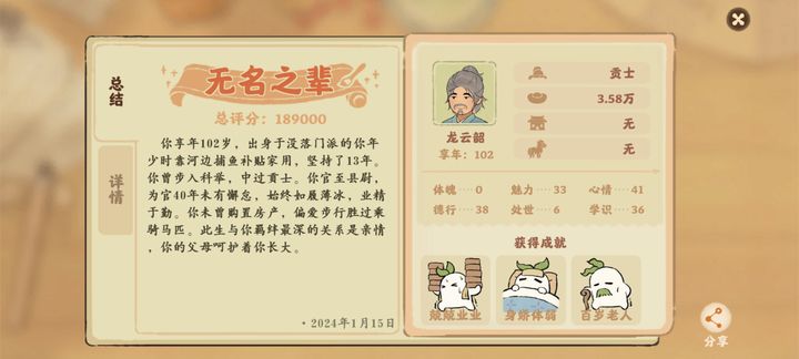 桃源深处有人家