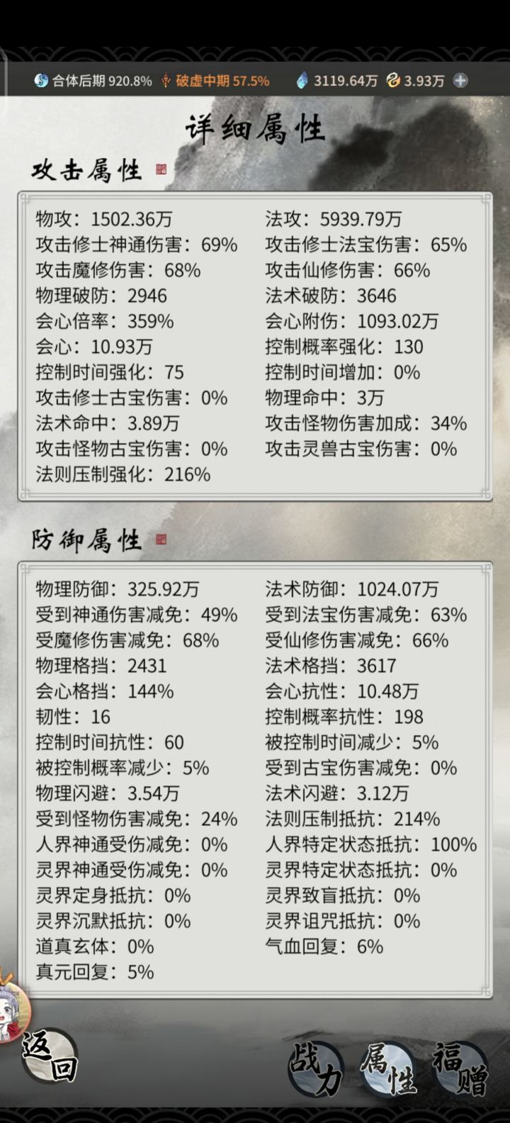 一念逍遥