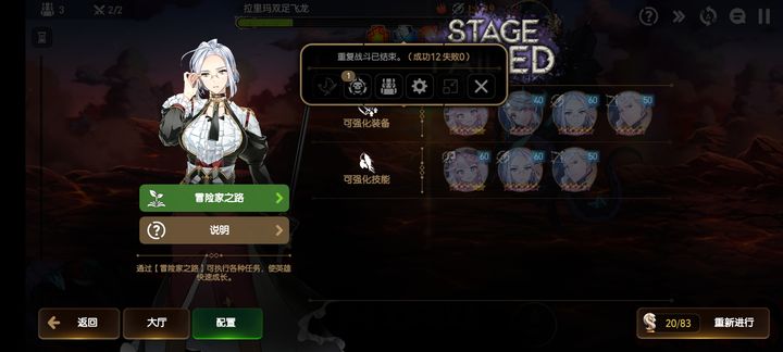 第七史诗