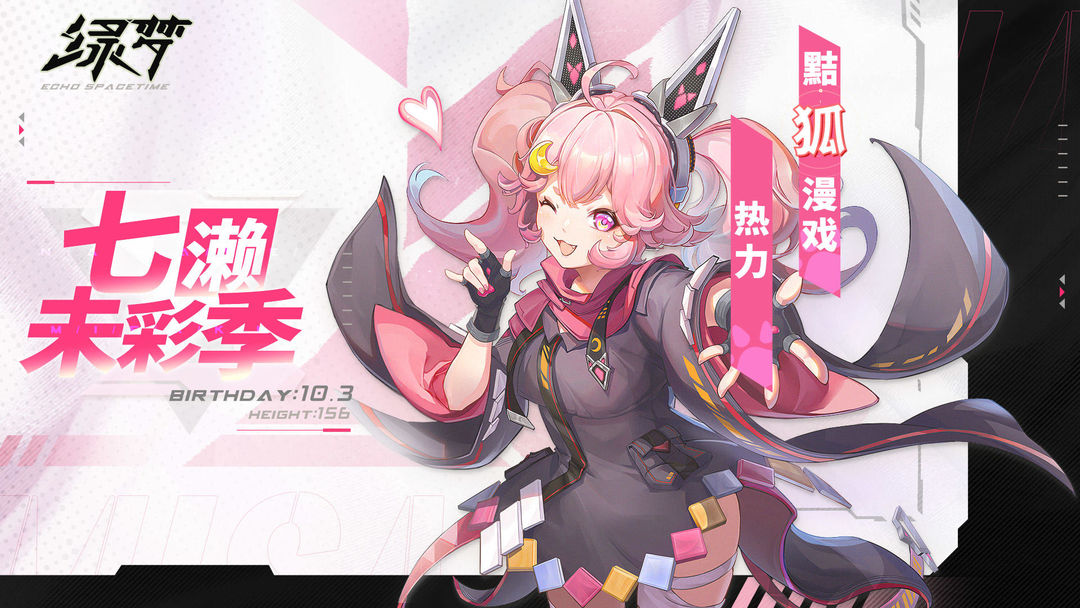 绿梦