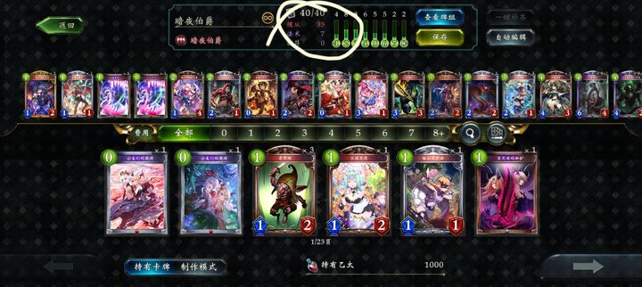 影之诗