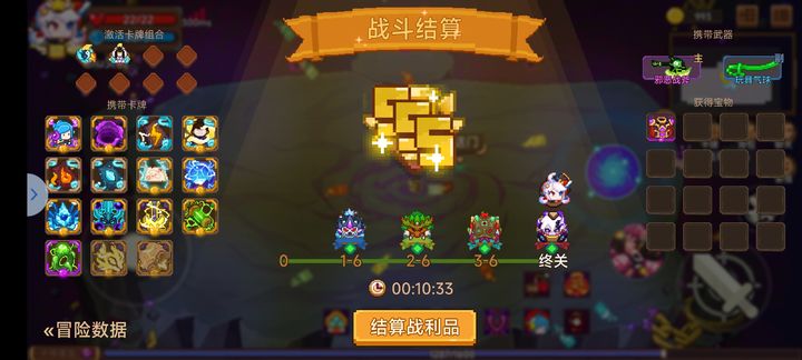 见习猎魔团