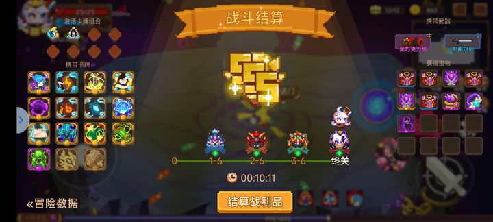 见习猎魔团