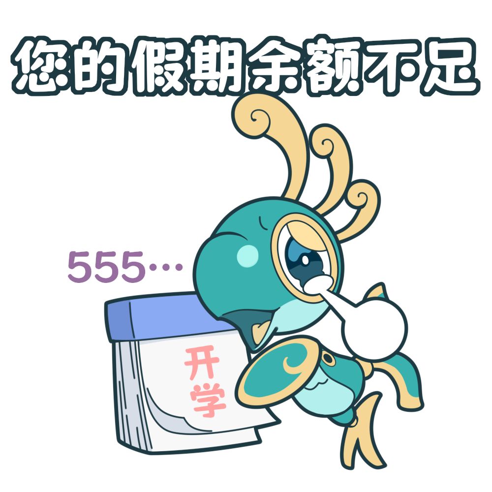 九畿岐风之旅