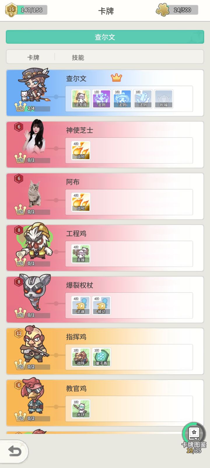 时光旅行社