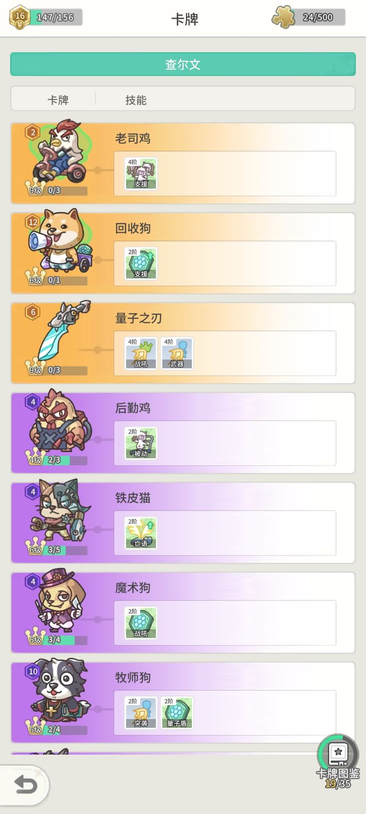时光旅行社