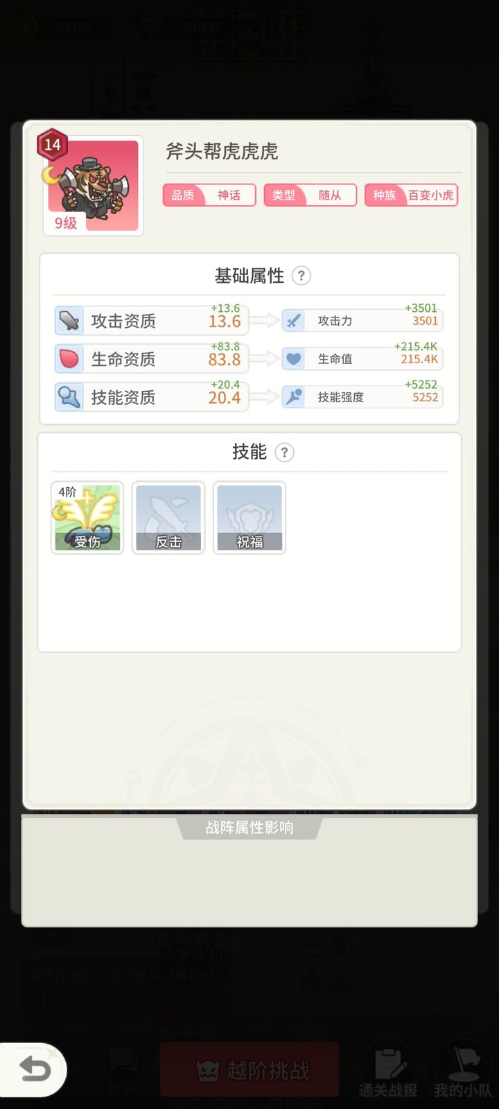 时光旅行社