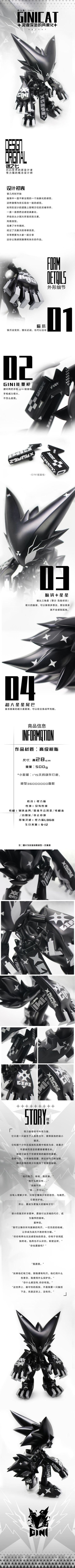 嘣次元