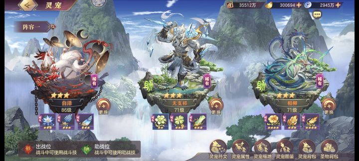 三国志幻想大陆