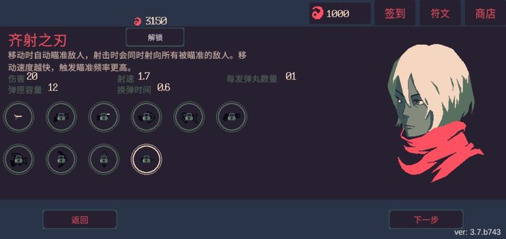 黎明前20分钟