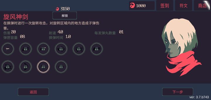 黎明前20分钟
