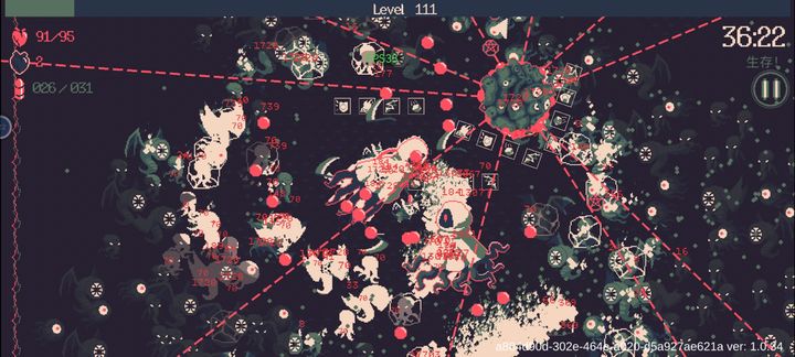 黎明前20分钟
