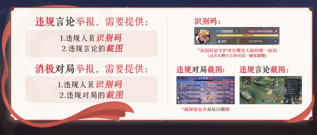 曙光英雄