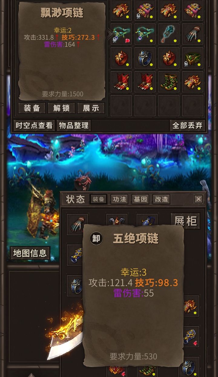 开局一条狗装备全靠捡