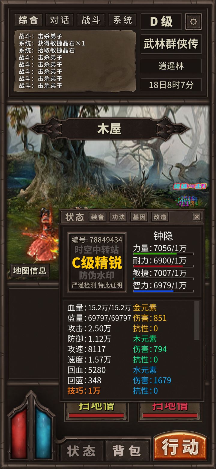 开局一条狗装备全靠捡