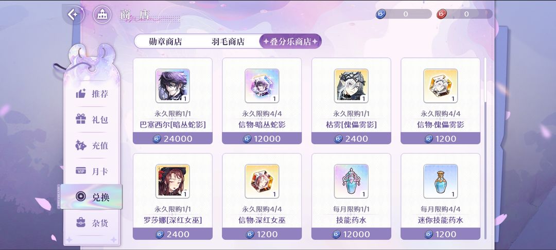 欢迎来到梦乐园